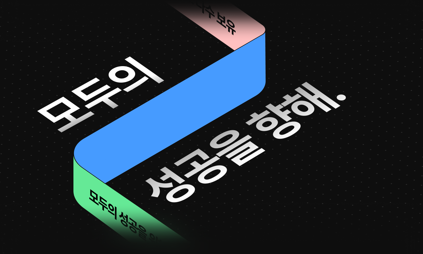 main_banner_bg